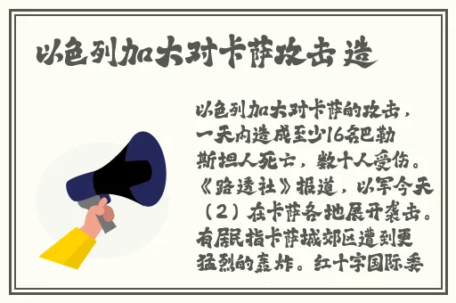 女人的颜色吻戏