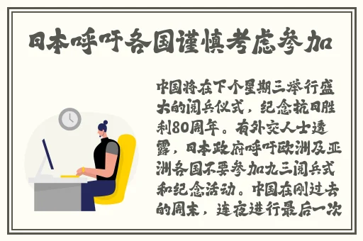 齐b包臀超短裙
