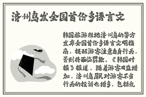 男生女生差差差很疼APP免费下载大全
